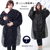 Exit Japan CUHK Scout waterproof windproof dust superb hat Hiking Rain Cape light and breathable adult ladies raincoat