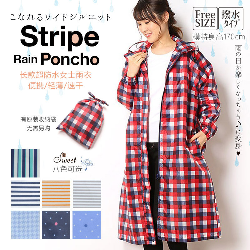 Japanese Adult Rain Gear, Outdoor Lightweight, Portable, Windproof, Breathable, Quick-Drying, Mid-Length Women's Waterproof Hiking and Cycling Raincoat