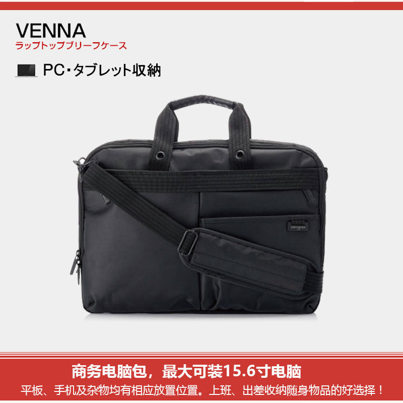 Export to Japan foreign trade single business computer bag business trip briefcase shoulder bag handbag men 131415 6 inches