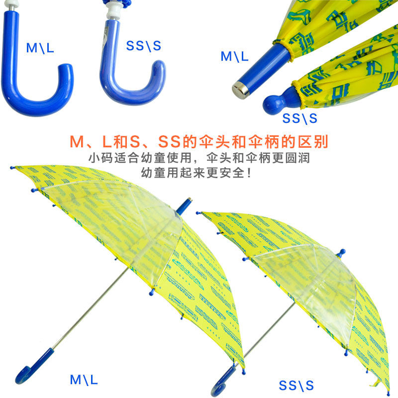 Exported to Japan single children's umbrella boy baby parasol glass fiber safety anti-pinch foreign trade sunny umbrella large