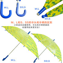 Exit Japan Single Children Umbrella Boy Baby Sun Umbrellas GLASS FIBER SAFETY ANTI-NIPPING HAND FOREIGN TRADE CLEAR UMBRELLA LARGE NUMBER