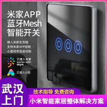 Mijia Iot APP smart switch wireless Bluetooth remote control remote control touch panel little love classmate