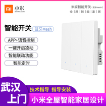Xiaomi IoT Mijia APP Bluetooth Mesh Zero Fire Key Smart Switch Three-opening Little Love classmates voiceover-free wiring
