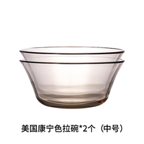 (Gift) Prepayment of the deposit to the Conning salad bowl * 2 (medium number)