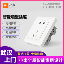 Green rice Aqara Wall Smart Socket Mobile phone app remote control five-hole household multi-function 86 switch panel