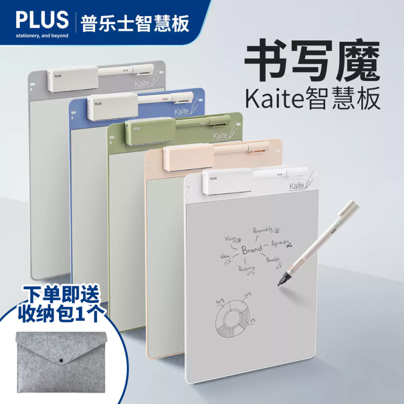 Plus Writing Magic Whiteboard Handwriting Board Drawing Board Kaite Magic Business Board Eco-Friendly Toy Writing Student Plus Writing Magic Whiteboard Handwriting Board Drawing Board Kaite Magic Business Board Eco-Friendly Toy Writing Student