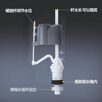  Thickened toilet accessories Universal inlet valve Water tank Adjustable inlet valve Toilet water tank accessories inlet valve