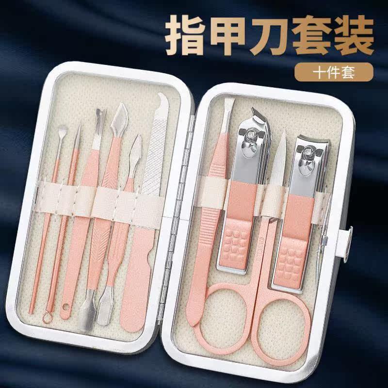 Nail clippers set household nail clippers female gray manicure groove special tool portable nail clippers men's inflammation pedicure knife