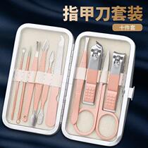 Nail clipper set Household nail clipper female gray manicure ditch special tool Portable nail clipper mens nail pedicure knife
