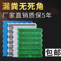  Piglets fecal leakage board Pig production bed fecal leakage board Plastic conservation bed fecal leakage board Conservation board composite board fecal leakage floor