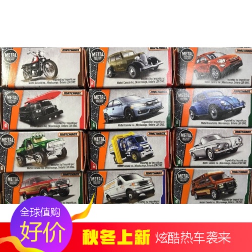Matchbox 2018 Color Box Collection Boxed Second Half of the Year Continuously Updated Civic Jeep Etc
