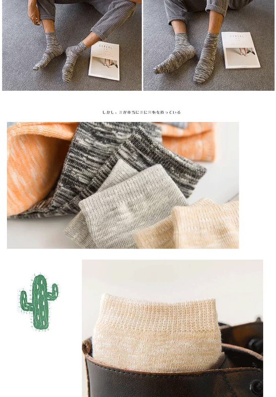 Vớ nam ống vớ cotton mùa thu thể thao mã thấm hút mồ hôi khử mùi vớ vớ vớ thời trang retro vớ nam