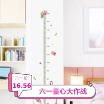 Personality Height Sticker Fire Bird Artist Residence Decorated Childrens Room Kindergarten Measuring Ruler Baby Wall Sticker
