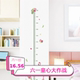 Personalized height stickers flamingo art home decoration children's room kindergarten measuring ruler baby wall stickers