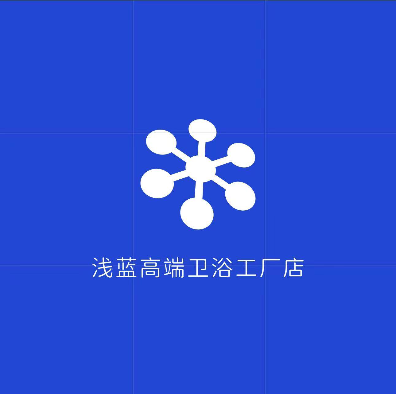 浅蓝浴室柜工厂店