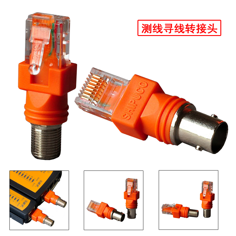 SHIPUCO cable TV F-head BNC-RJ45 adapter monitoring cable can be used with the cable finder