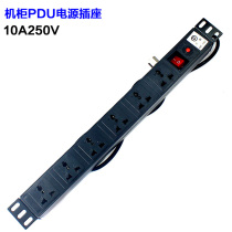 Cabinet pdu socket PDU enclosure private power outlet 1U bits 19-inch 10A with switch platoon plug