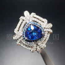 Sri Lanka Sapphire Raw Mineral Natural Rainbow Jewel Loose Stone Inlaid Sapphire Ring Pendant Dual Purpose 18K