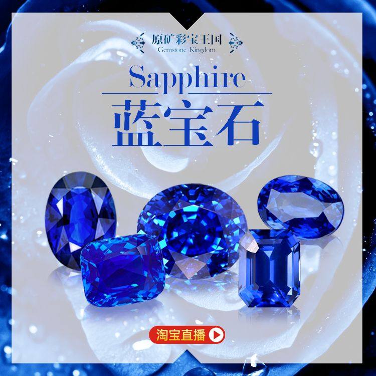 Original mine live Sri Lanka Sapphire Bare Stone Royal Blue Vectori customizable ring pendant ear pin 18K