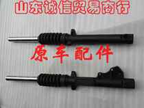 Light riding Han Xiaoxing GV300S motorcycle shock absorber assembly shock absorber front fork combination original loading accessories