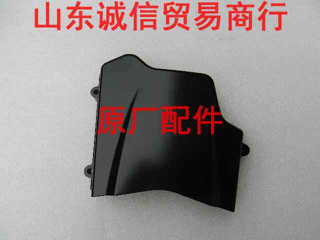 Light Riding Great Han HYOSUNG Xiaoxing GV300 QM300 Sprockets Hood Housing Decorative Hood Baking Lacquered Small Chain Hood Original