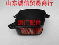 Jinan light ride Xiaoxing GV300S QM300 Korean motorcycle air filter air filter combination filter filter