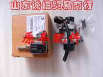 Peugeot QP150T-C Django 2C 3C rear lock set Lock full car lock original motorcycle accessories