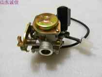 Jinan Light Riding Hearse Gold Hearse Vacuum Film Sheet Carburetor Original Original Car Moto Accessories Zhongcheng Brand