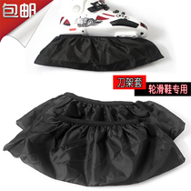 Roller skating shoe cover Knife holder cover Ice skating shoe cover Ice skating shoes wheel dust cover Accessories Household moisture-proof shoe cover