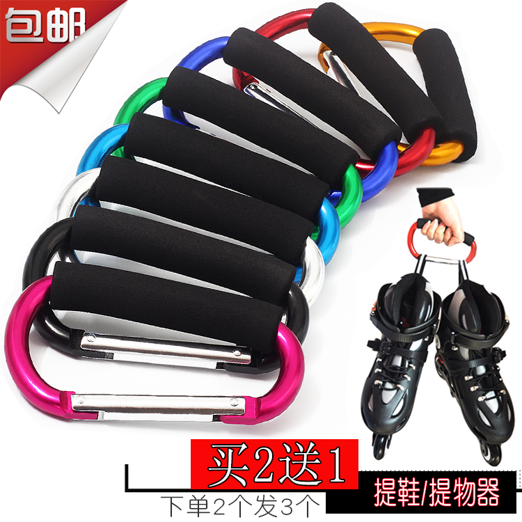 Metal roller skates buckle Skating shoes rollerblade hook Quick hanging handle Aluminum alloy lifter vegetable lifter Anti-strangle hand