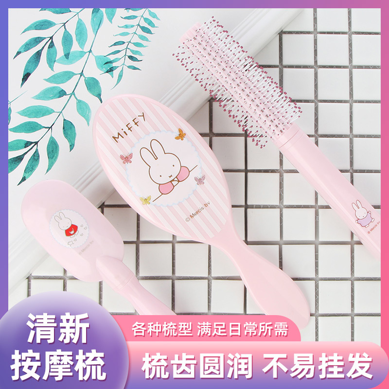 Jiaolan Air Cushion Comb, Air Bag Comb, Scalp Massage, Cute Pink Comb, Styling Curling Comb Jiaolan Air Cushion Comb, Air Bag Comb, Scalp Massage, Cute Pink Comb, Styling Curling Comb