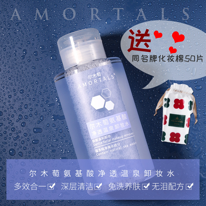 AMORTALS ARTALS ARE HENISTRY WELL WELL WELL REAL MORTALS ARE WASHING WARE BEEN BASE REAL MORTALS