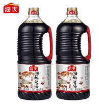 Haitian seafood soy sauce 1 75L * 2 barrels of brewed soy sauce point dipped in seafood steamed fish scallops white prawn seasoning