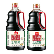 Haitian 365 Gao Xian Tou Road Soy Sauce 1 28L * 2 bottles of time-honored Super brewing raw soy sauce stir-fried vegetables mixed with condiment