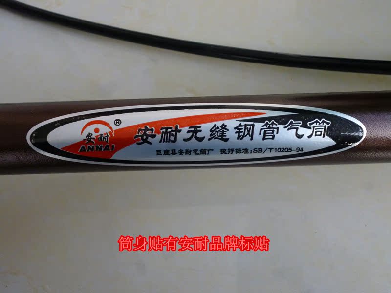 Pompe à vélo - Ref 2387916 Image 3