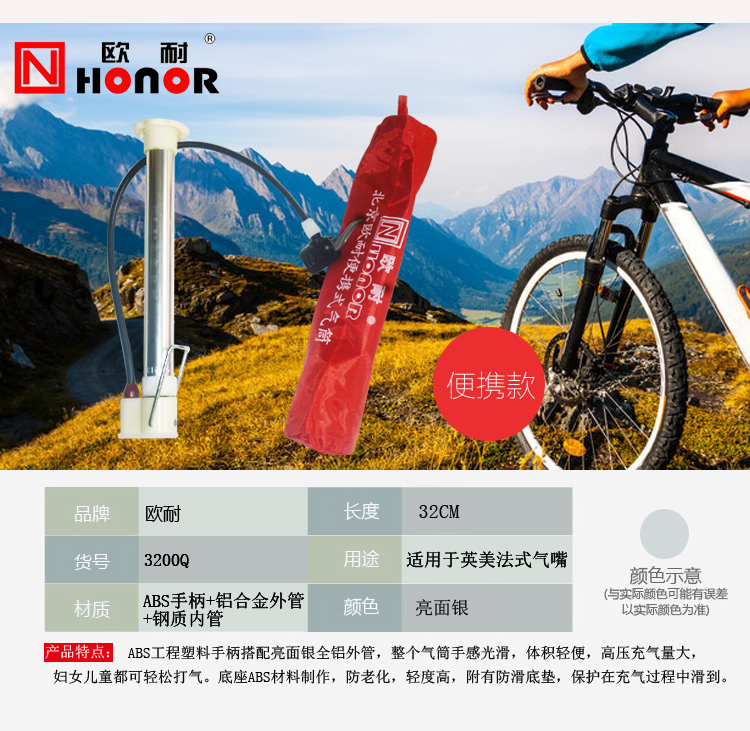 Pompe à vélo HONOR - Ref 2388221 Image 15