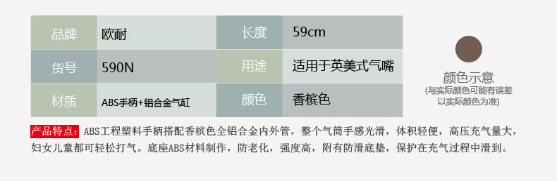 Pompe à vélo HONOR - Ref 2389145 Image 8