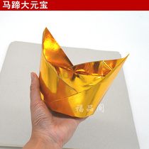 Pure handmade ingot folding large gold gram horseshoe gold ingot worship ancestor worship