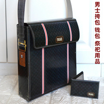 Paper tie mens bag satchel wallet sacrifice semi-finished products need to be assembled mens bag white burning paper bag full of 28 yuan