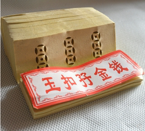 Jade buckle three gold nine eyes yellow paper money black paper punch on the road sacrificial paper burning paper special copper money burning paper
