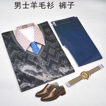 Eleven send cold clothes burning paper mens clothes cardigan sweater pants three-dimensional mens paper paper paper ingot gold bar paper