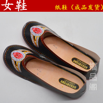 Tomb-Sweeping Day shoes zhi zha shoes Queen nv pi xie sacrificial offerings paper burning burn anniversary Wu Qi Winter Solstice