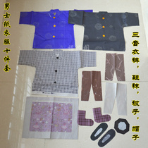 Hades mens paper clothes 10 sets of burning paper paper money sacrifice supplies