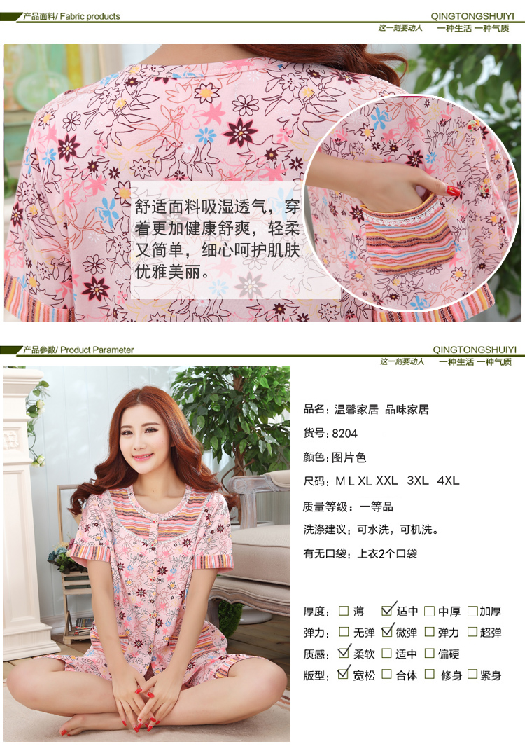 Mùa hè kích thước lớn phụ nữ đồ ngủ 100% cotton ngắn tay quần cotton của phụ nữ phần mỏng dịch vụ nhà chất béo mm200 kg