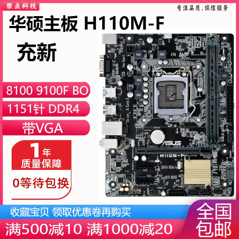 Найдите новый! Gigabyte B150M-HD3 H110 B250 материнская плата 1151 DDR4 поддерживает 6789 поколение E3 V5 v6