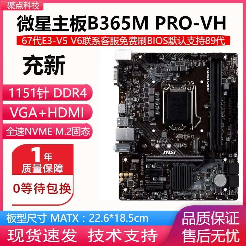 Найдите новый! Gigabyte B150M-HD3 H110 B250 материнская плата 1151 DDR4 поддерживает 6789 поколение E3 V5 v6