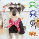 Кольцо для домашнего кольца собачья кольцо, водяной ткань, кошачья бибида в летнем охлаждении маленькой собаки летний анти -хит -кружок