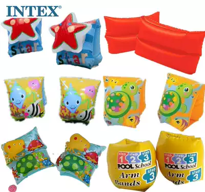 INTEX children's arm ring swimming ring thickened inflatable floating ring adult water sleeve auxiliary equipment water sleeve