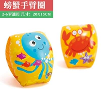 56662 крабового осьминога