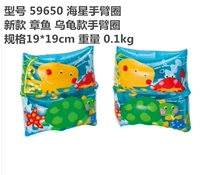 59650 Кольцо с рычагом черепахи (3-6 лет